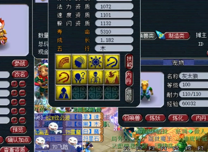 梦幻西游：玩家喜提9技能力劈童子！却为何被壁垒击破教做人？