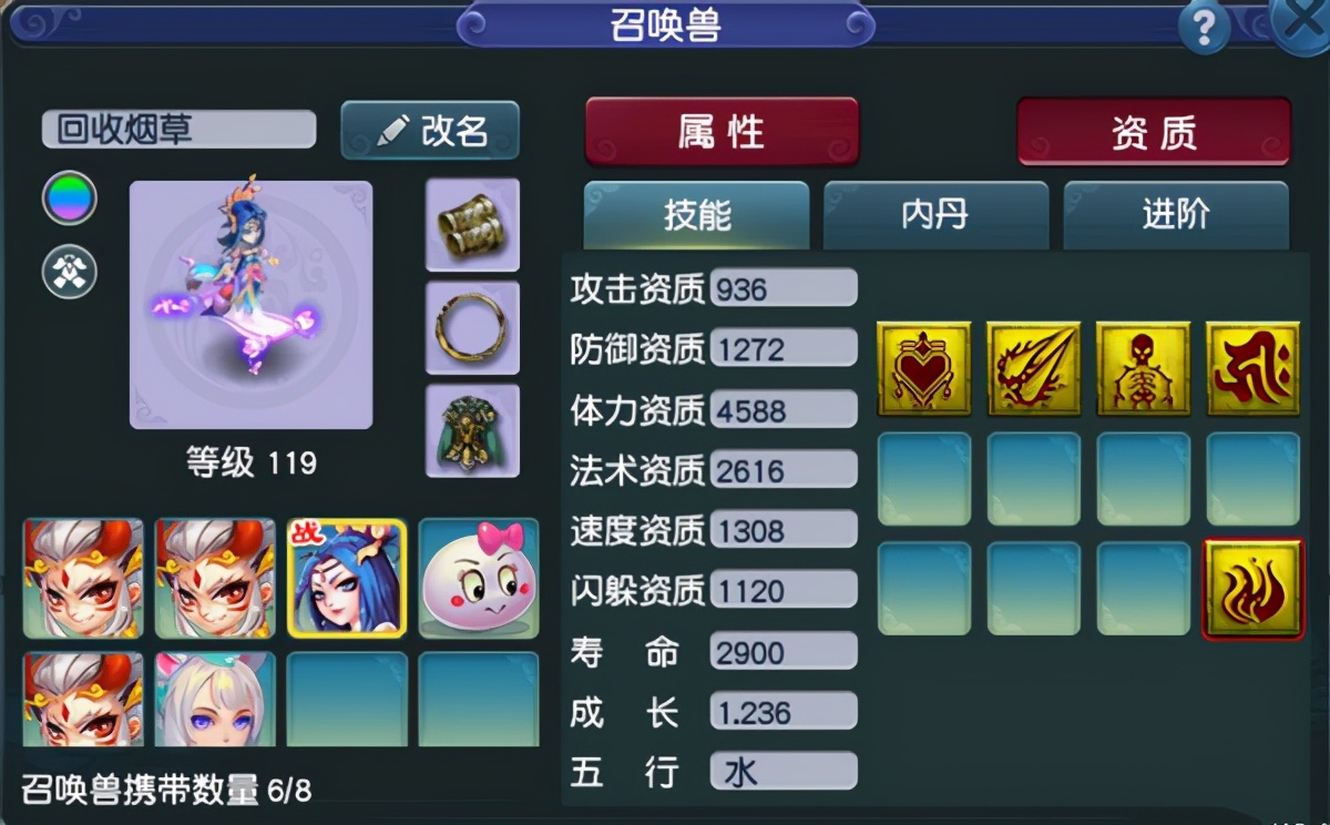 梦幻西游：都说仙族物理费耐久，09五庄更新一身不磨，展示细节