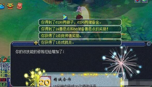 梦幻西游：最神秘的炼妖合宠，连参与炼妖的召唤兽是什么都不知道