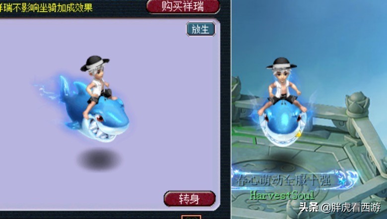 梦幻西游：2014年天使猪横空出世，2016年青花瓷登峰造极