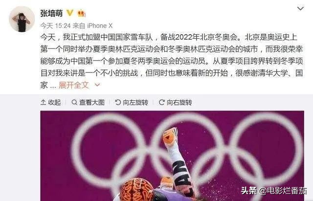 家暴、出轨...使张培萌夫妇成为全国性名人