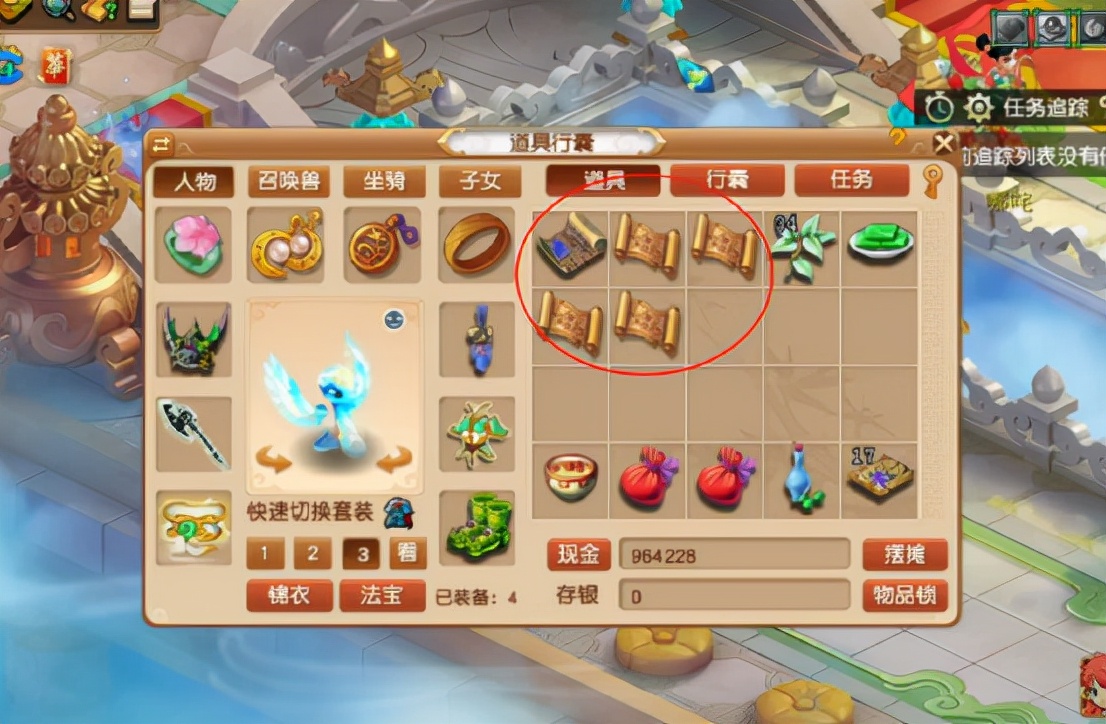 ​梦幻西游：20W神器积分兑换现场，高奖励有好有坏，很平均
