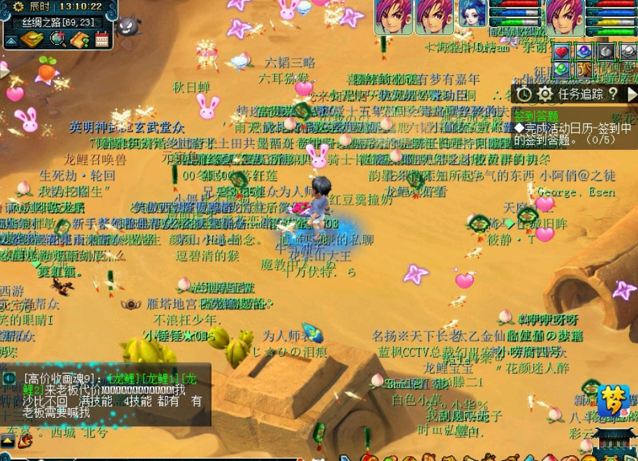 梦幻西游：丝绸之路有多拥挤？快来加入偶遇龙鲤大军