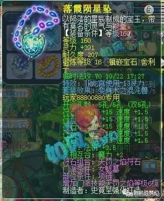 梦幻西游171联服战报名宝阁395神链龙冲刺紫禁城魔方寸大招