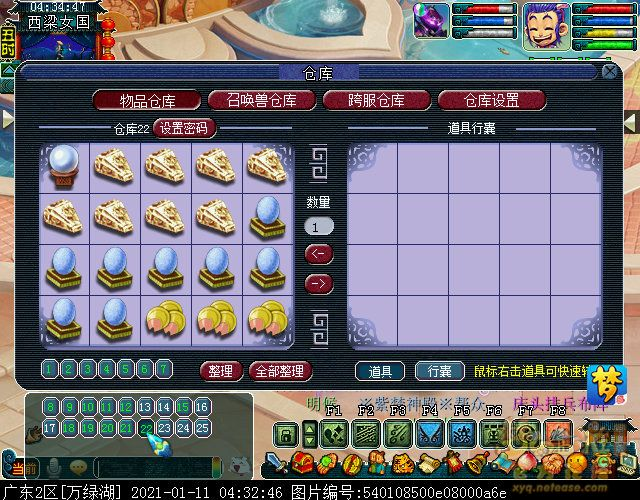 梦幻西游：3万门贡兑换，五宝将近两车，满满的银两味