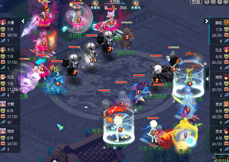 梦幻西游：武神坛上的三攻队伍，阳光城做出了教科书级的操作