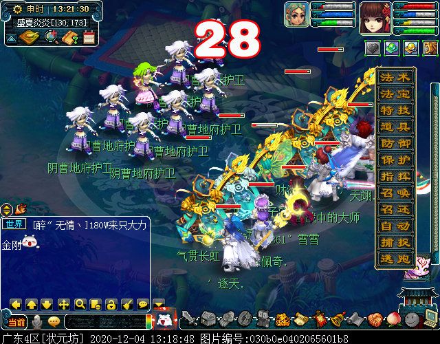 老玩家回归福利本“四季”：重回梦幻，体验经典玩法