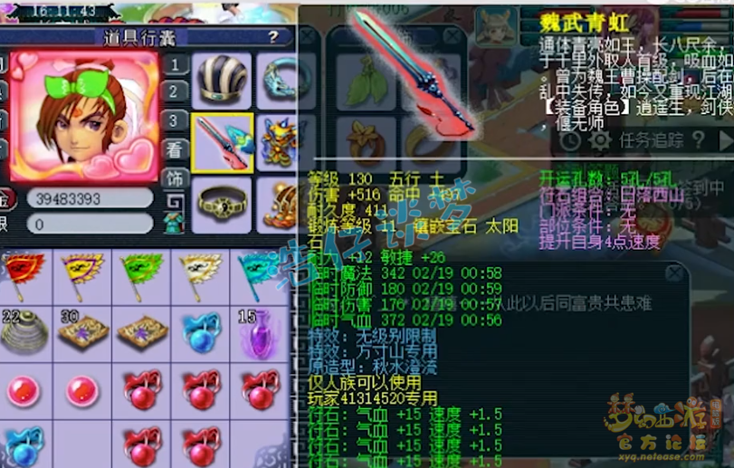 梦幻西游：69级单挑方寸，凑齐5件无级别，打符近万血，很耐揍