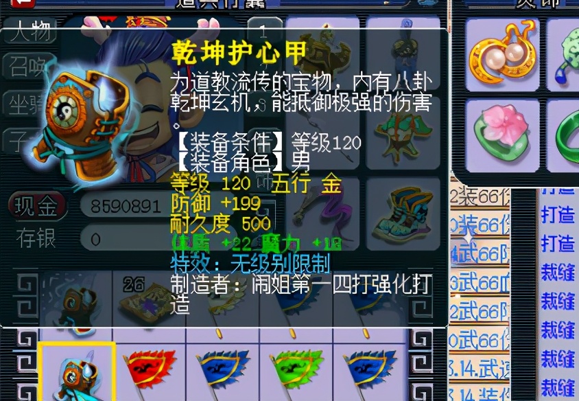 梦幻西游：无级别双蓝，千伤专用，这些装备一件比一件离谱