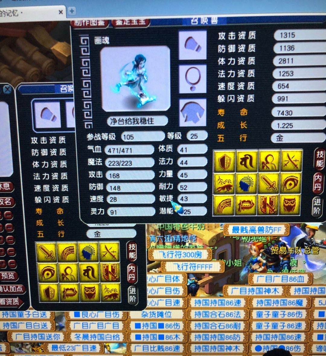 梦幻西游：价值20W的12技能成品净台改书失败，隔着屏幕都心疼