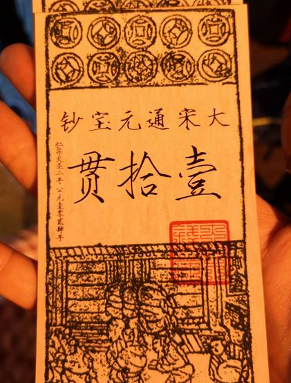 交子为何会在“弱宋”出现？