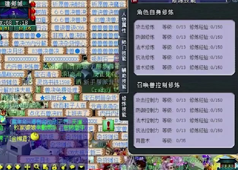 梦幻西游：老王充值500点卡解锁远古角色，只是好奇仓库里的宝物