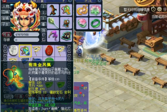 梦幻西游：新年行好运，玩家运气爆棚6次直接开了4孔