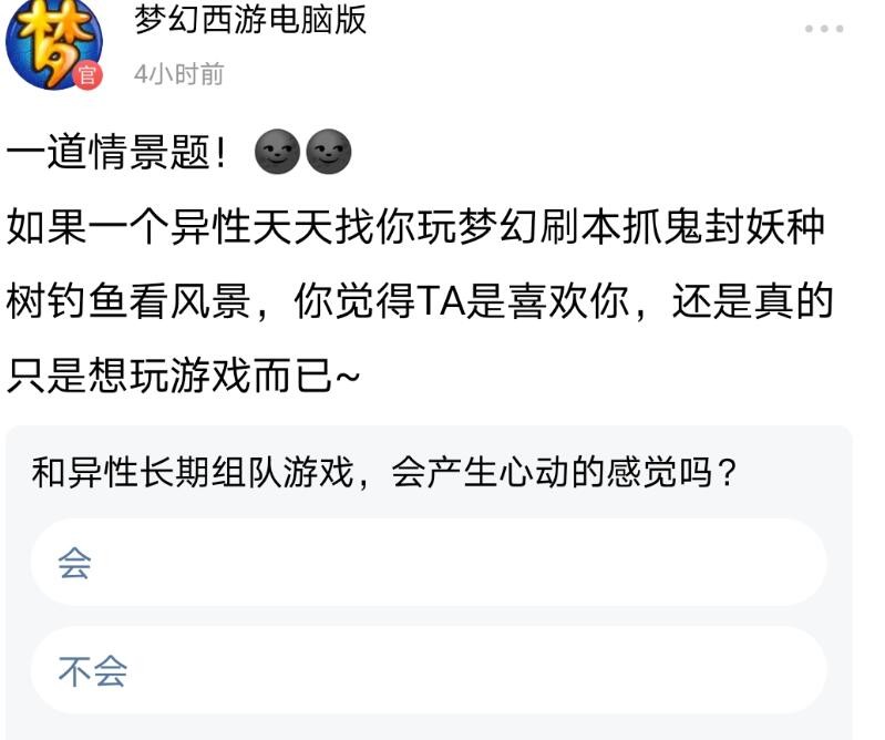 梦幻西游：九级卡片都这么便宜吗？物爆凌波城的核心装备只卖26W