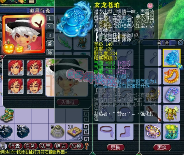 梦幻西游：175超强帮战法暴几率神木林展示，宝宝走在版本前线