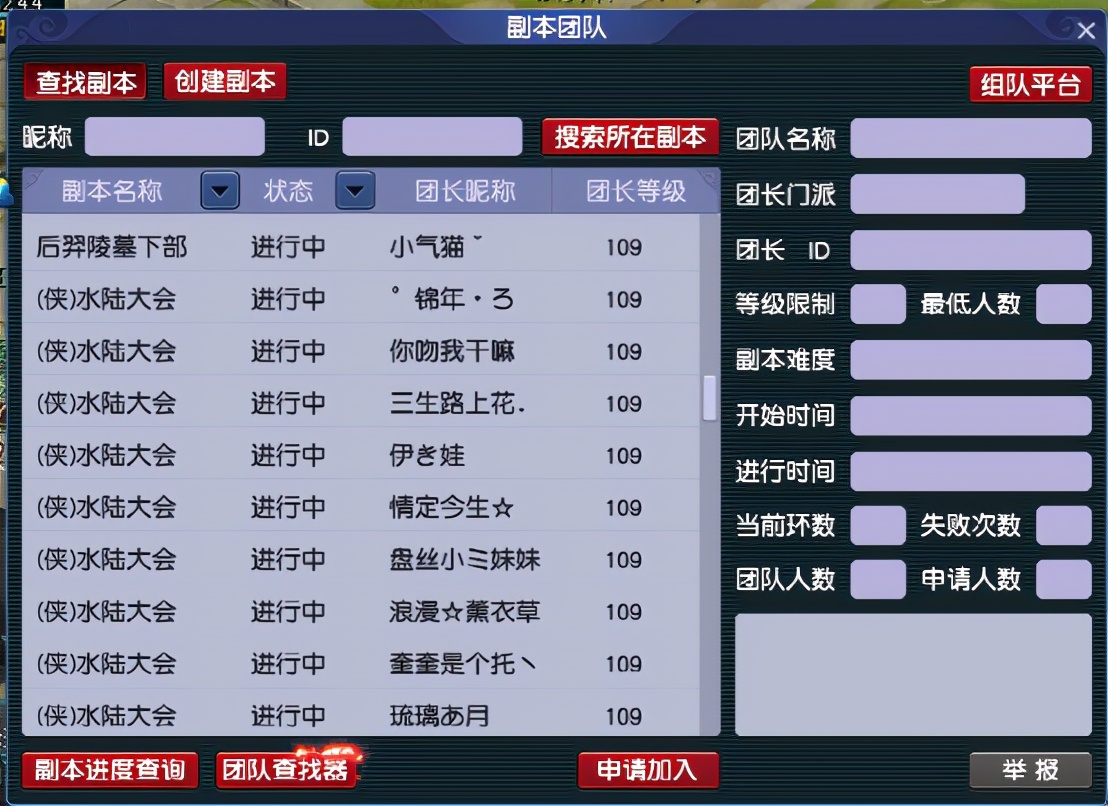 梦幻西游：「太和殿」内，有一位佛前许愿、力战蚩尤的奇女子