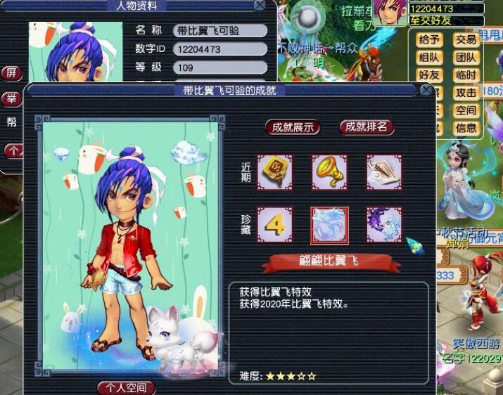 梦幻西游：大唐官府有股神奇的魔力，03年建号后没玩其他的门派