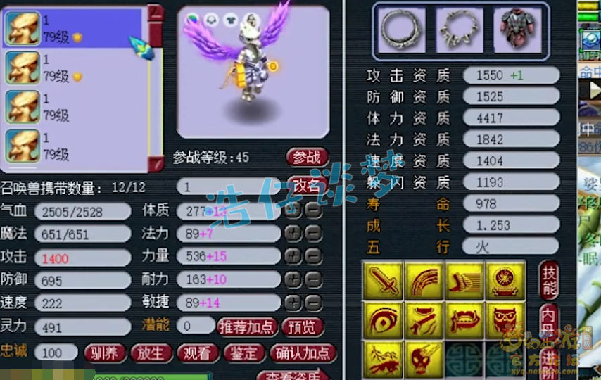 梦幻西游：罕见69级盘丝，能打能抗还能封，宝宝技能更是奇葩