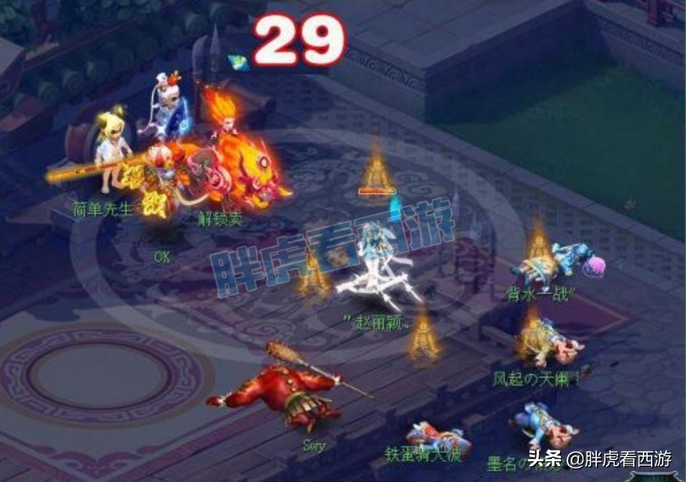梦幻西游：二狗为网易新闻代言，爆总亲自指挥打剑会
