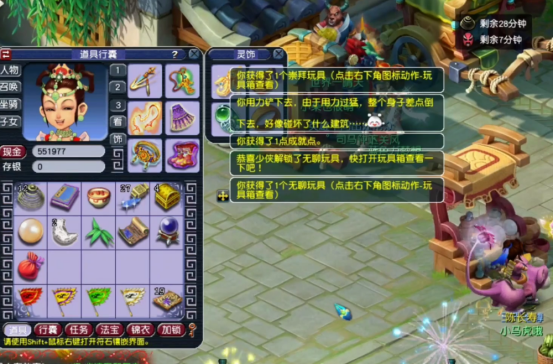 梦幻西游：挖剧情奖励的高级藏宝图，玩家最终一声轻叹