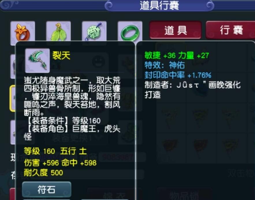 梦幻西游：梦幻男性玩家的好处，可以将梦幻当成藏私房钱的地方