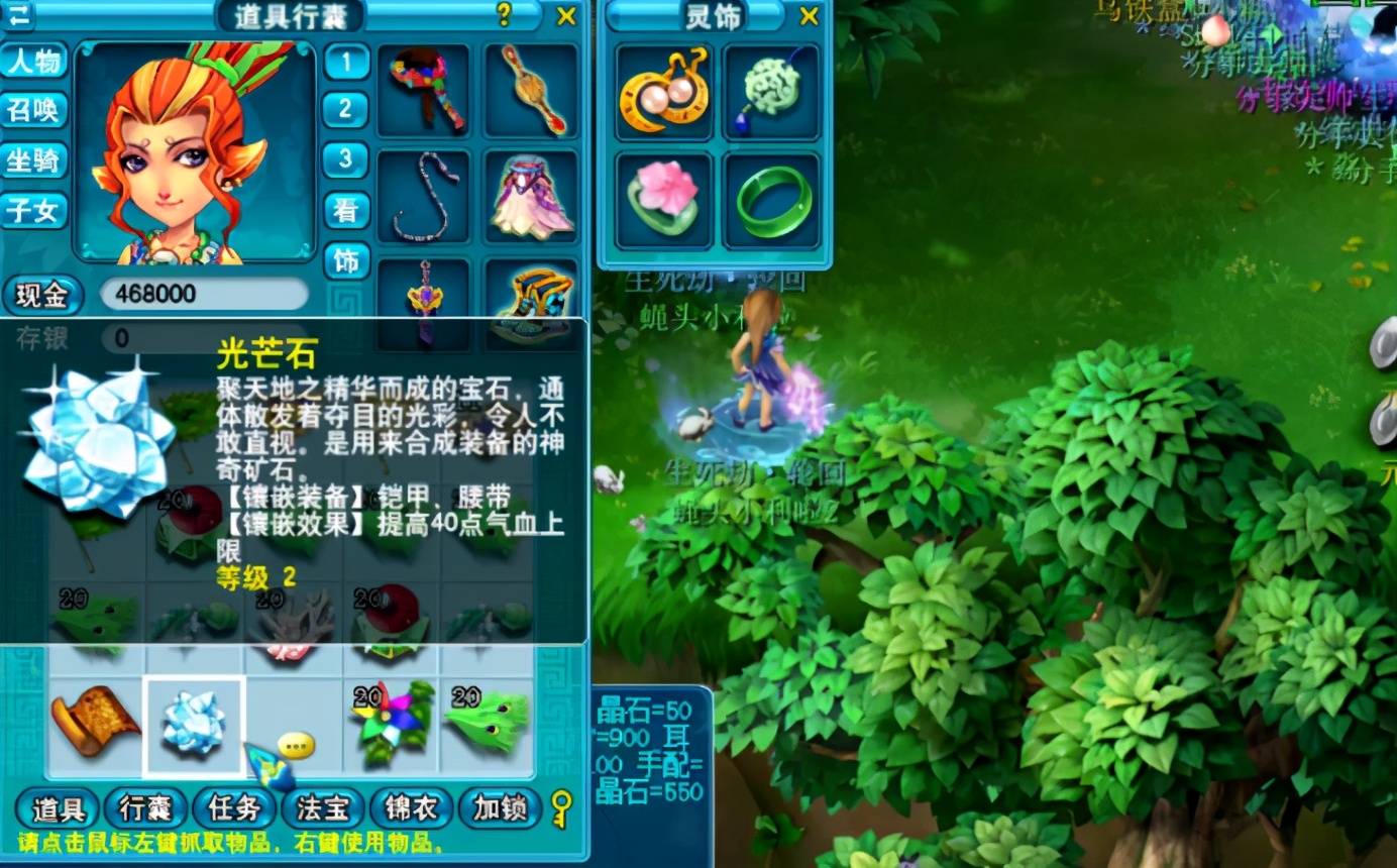 梦幻西游：玩家的摇钱树苗之旅，真是让人忘不了那遍地的元宝