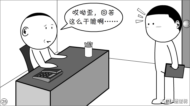 工作干得再累，发句牢骚全白费？至于吗