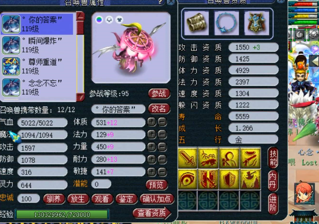 梦幻西游：藏宝阁新上架无级别武器，标价100W，且拒绝还价