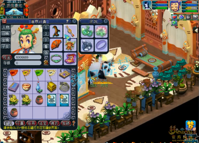 梦幻西游：109一线敏天宫，15锻愤怒无级别，为何却带80级武器？