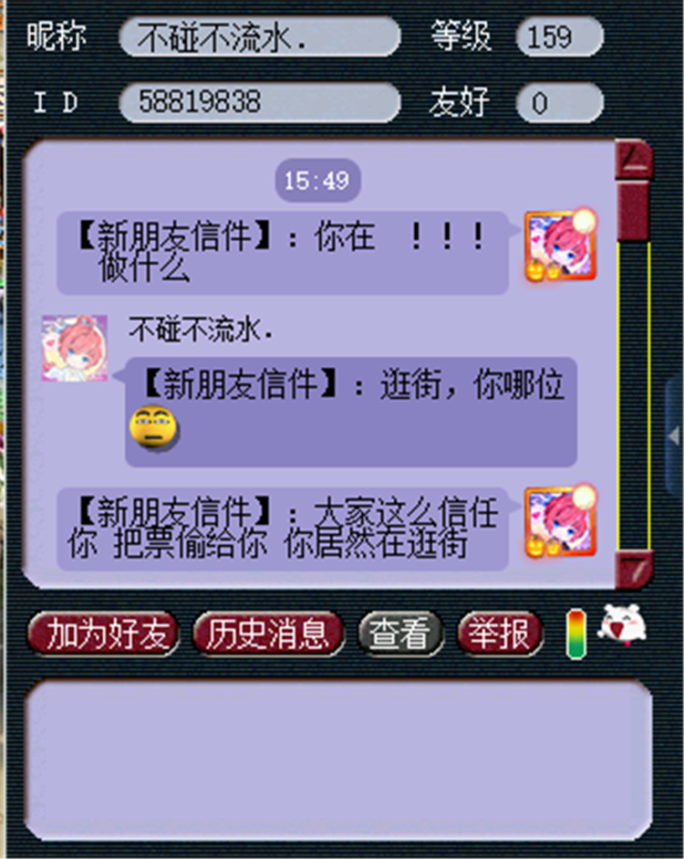 梦幻西游：大唐首席只能打图？组队没人要，只能选择370次师门
