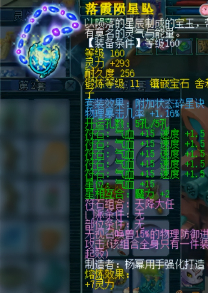 梦幻西游：服战冠军竟没有化九，带138级宝宝参战是为了什么？