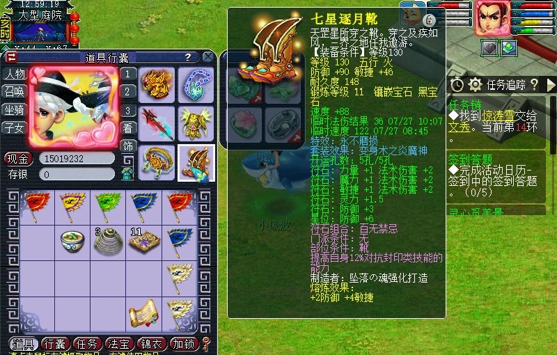 梦幻西游：民间175级龙宫大佬账号展示，青花瓷+全身不磨真的帅