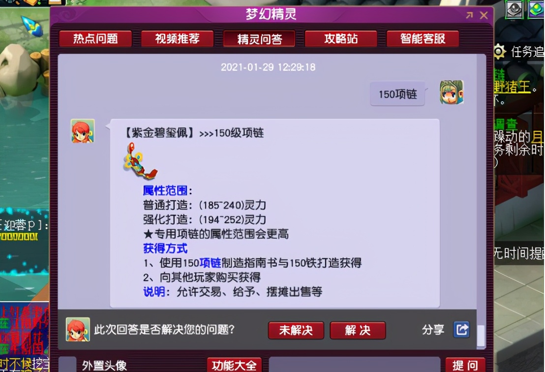 梦幻西游：为群雄逐鹿再创佳绩，神威玩家怒上17锻宝石