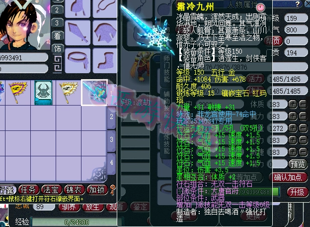 梦幻西游：5500W秒下善恶龙鲤，999R上架藏宝阁被瞬秒，赚翻了！