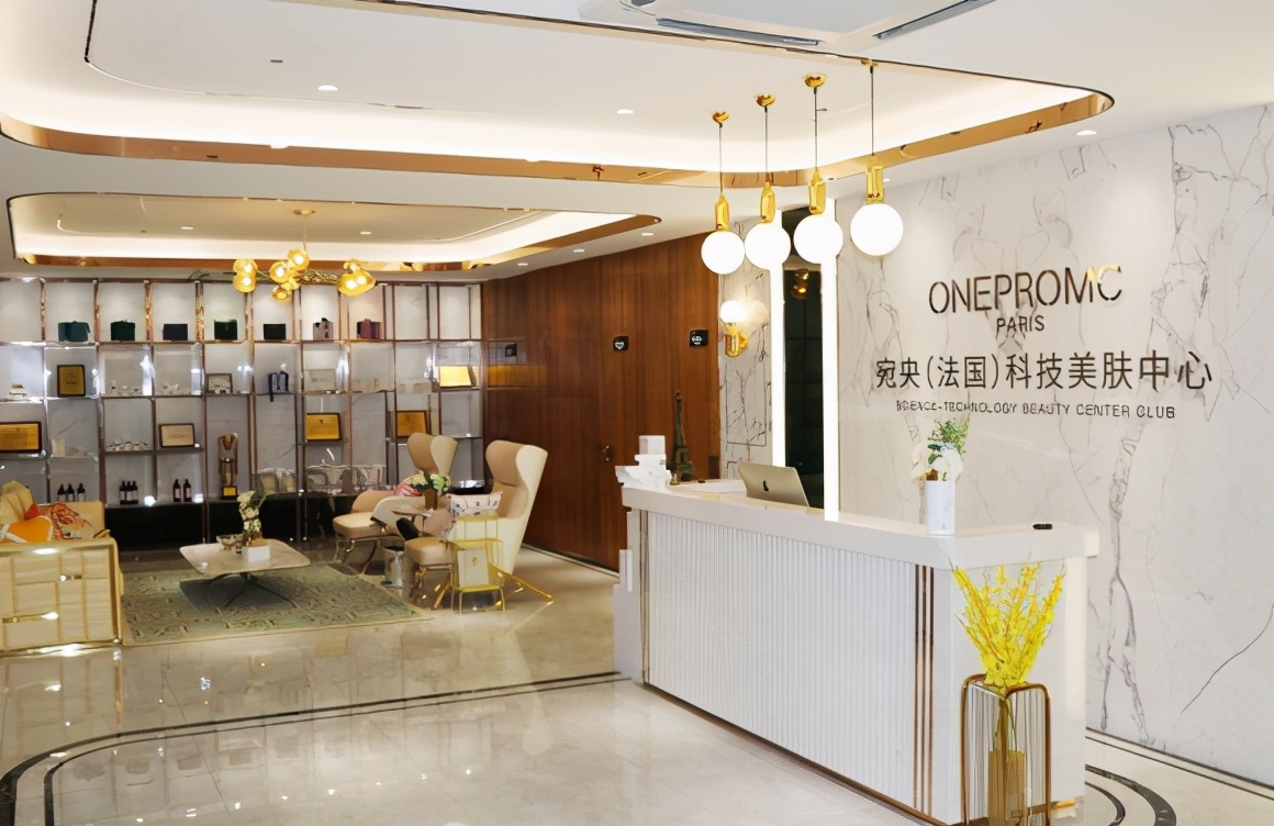「球盟会皮肤」济南美容院加盟店开店流程