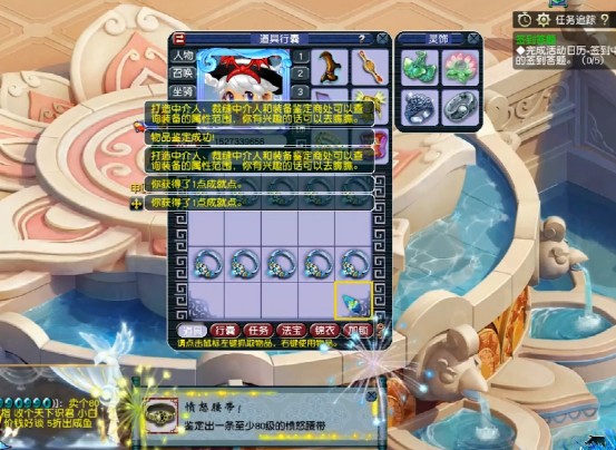 梦幻西游：鉴定腰带求一得二！就是feel倍儿爽