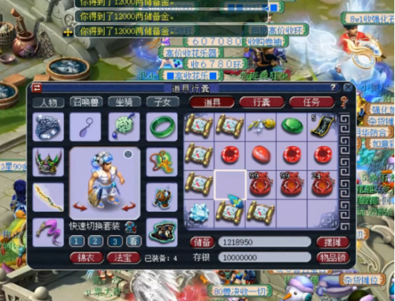 梦幻西游：连开519个七彩大礼包，新年有个好彩头