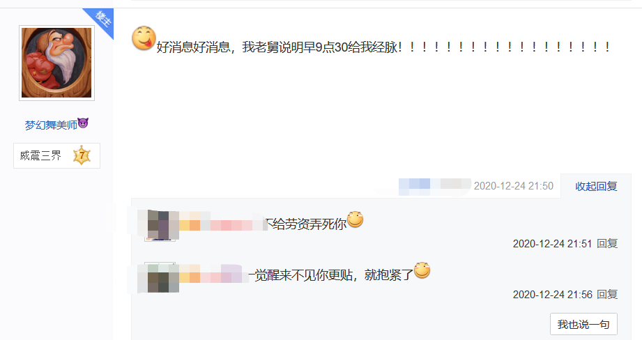 梦幻西游：新门派东海渊技能全曝光，敏捷符终于来了？