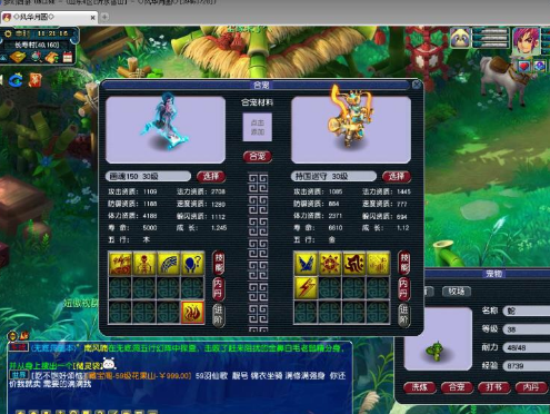 梦幻西游：老王估价神威大唐带无级别神剑，直播间安排观众瞬秒