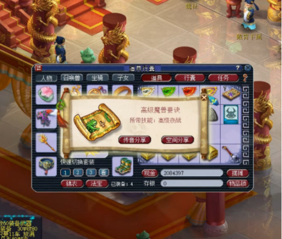 梦幻西游：玩家百亿经验领取，这最后一本才让玩家一扫阴霾