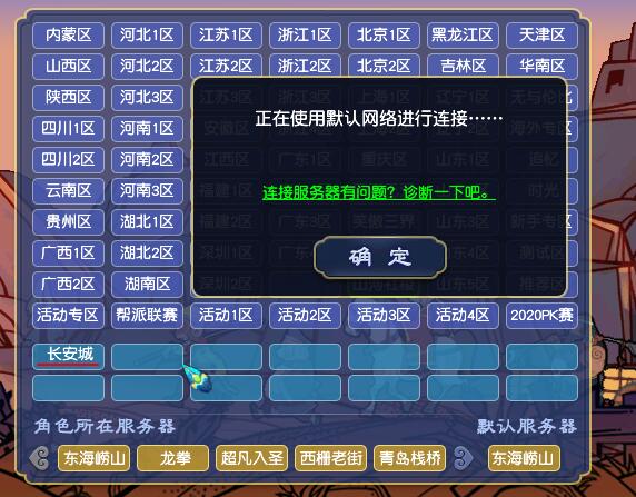 梦幻西游：梦幻第二个纯数字服务器上线，会成为新的欧元区吗？