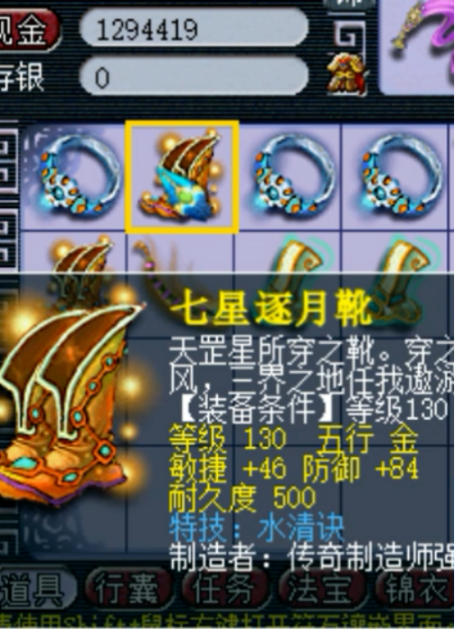 梦幻西游：11亿银两装备鉴定，追梦无级别，这几件给力了