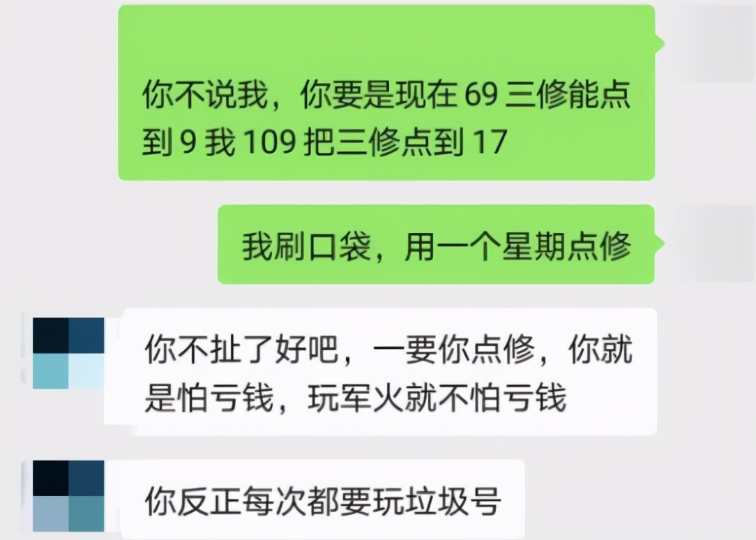 梦幻西游：那些赶上梦幻时代的人都赚了，倒卖最多时赚了13个W