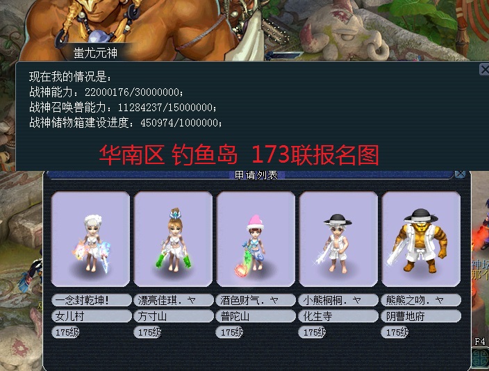 梦幻西游：从三大指挥团队看武神坛，谁将拿下2020年最后一冠