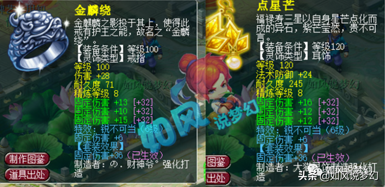 梦幻西游：18门派杀了172关，42秒一关！民间高手有黑科技