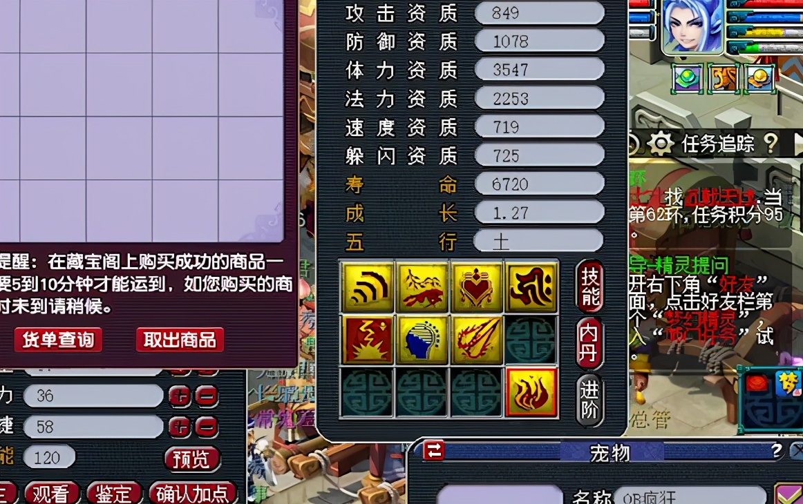 梦幻西游：三特殊执音曲折全红，这回是含泪打成的