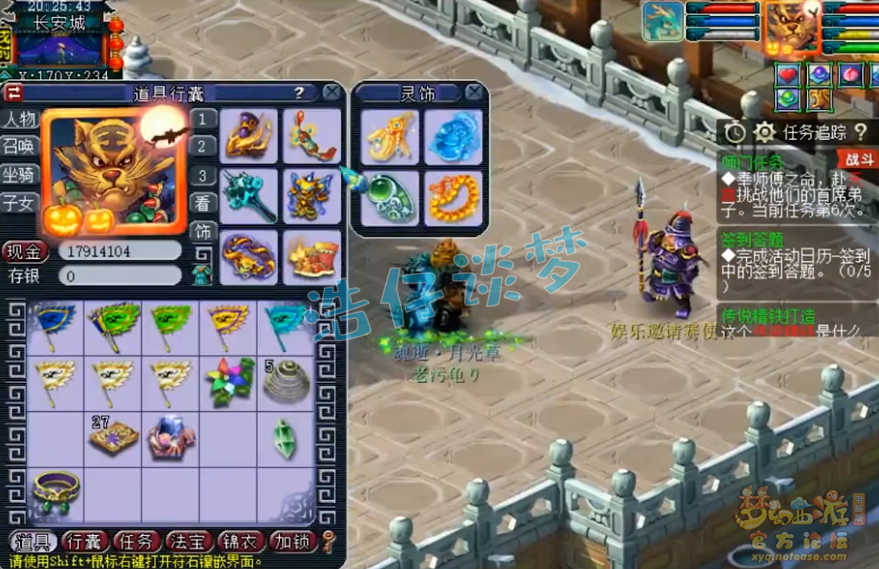 梦幻西游：159超一线地府，凑齐愤怒6特技，实力碾压服战号