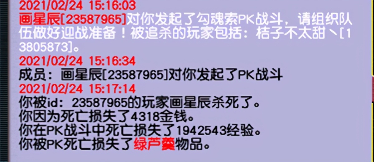 梦幻西游：穿着青花瓷就能挂机？被队长踢出队伍后，人家选择偷袭