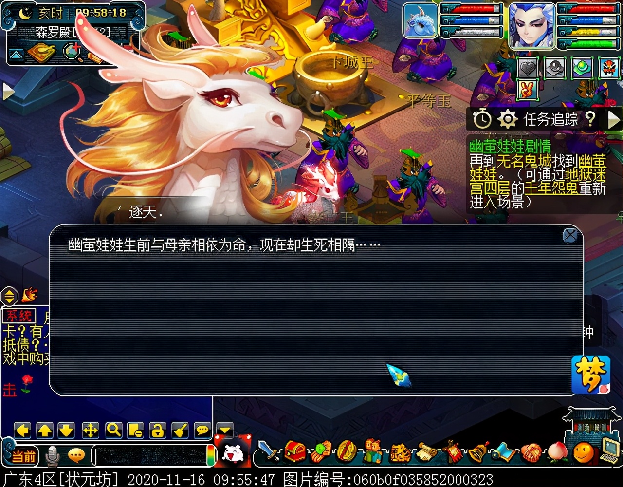 召唤兽剧情之幽莹娃娃：达成可获240W点经验