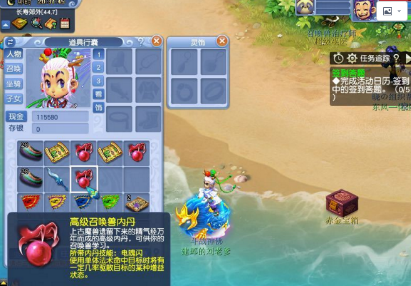 梦幻西游：半车高图，挖出两本值钱兽决，这是回血了？